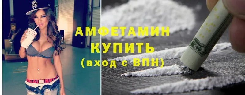 Amphetamine VHQ  omg ссылка  Дно 