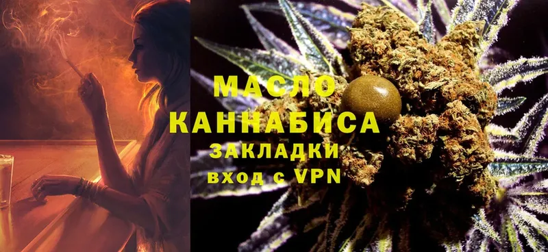 наркошоп  Дно  ТГК THC oil 